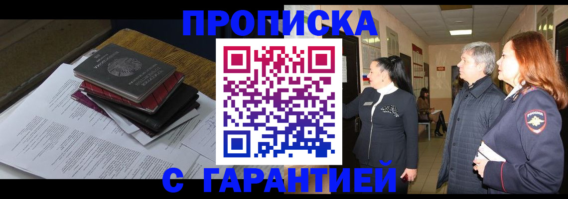 форма 3 в Горняке