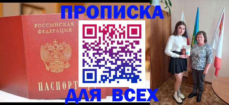 регистрация для дет. сада в Горняке