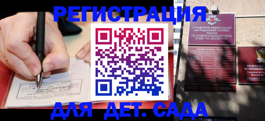 форма 3 в Горняке